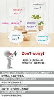 上海90㎡地暖安裝指南 德國威能地暖的價(jià)格、圖片與參數(shù)詳解