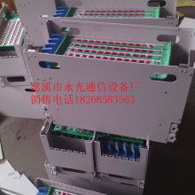 慈溪市永光通信設(shè)備廠 通信設(shè)備供應(yīng)與銷售的專業(yè)力量