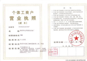 慈溪弘邦通信設(shè)備廠銷(xiāo)售部 專(zhuān)業(yè)通信設(shè)備銷(xiāo)售與解決方案提供商