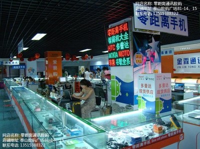 原封正品蘋果6熱銷，拒絕翻新機，僅售4700元